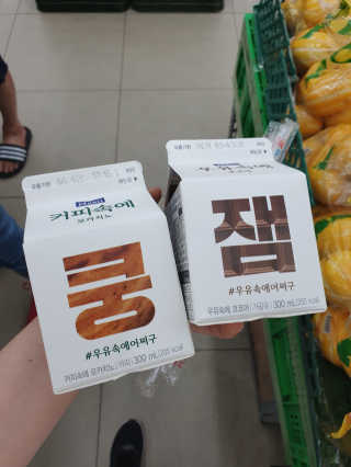 [매일유업] 우유속에 어쩌구_7개 모바일쿠폰 — 5점을 준 리뷰어가 2019년 6월 올린 사용 사진