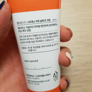 벨라몬스터 스트레스 아웃 솔루션 시카크림 — 5점을 준 리뷰어가 2018년 12월 올린 사용 사진