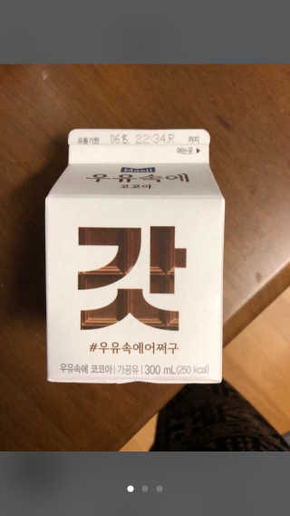 이뿌니님이 올린 리뷰 사진 3