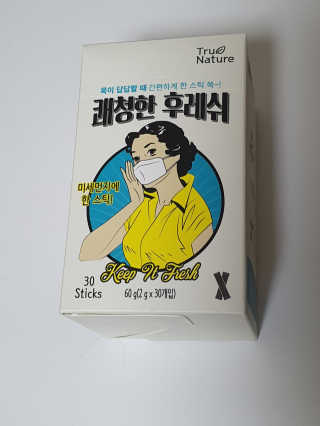 윰뜨님이 올린 리뷰 사진 1