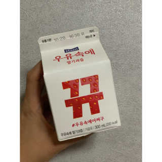 [매일유업] 우유속에 어쩌구_3개 세트 모바일 쿠폰 — 4점을 준 리뷰어가 2019년 10월 올린 사용 사진