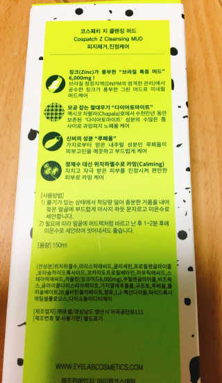 뀨잉님이 올린 리뷰 사진 4