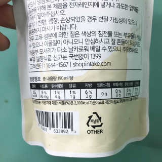 locojeong님이 올린 리뷰 사진 4