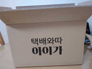 서하짜잔님이 올린 리뷰 사진 3