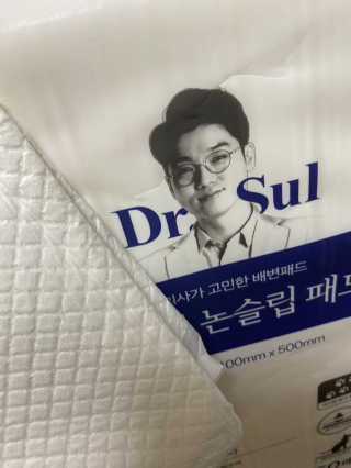 당근님이 올린 리뷰 사진 1