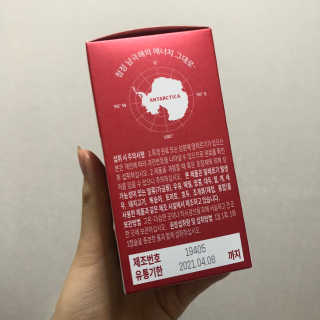 이너블릭 이너타임 크릴오일 — 5점을 준 리뷰어가 2019년 12월 올린 사용 사진