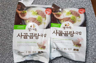 영이님이 올린 리뷰 사진 1