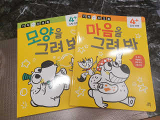 절세미녀님이 올린 리뷰 사진 1