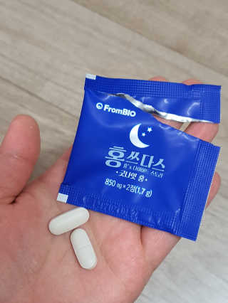 프롬바이오 홍쓰다스 아침,저녁 맞춤형 다이어트식품 14포+14포 — 5점을 준 리뷰어가 2020년 2월 올린 사용 사진