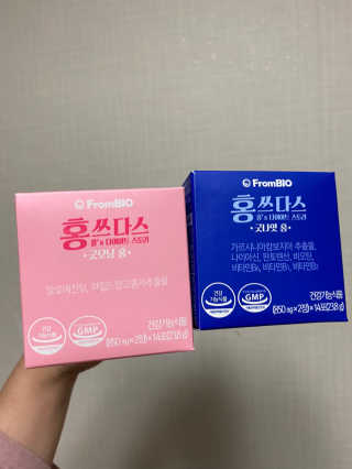 프롬바이오 홍쓰다스 아침,저녁 맞춤형 다이어트식품 14포+14포 — 4점을 준 리뷰어가 2020년 2월 올린 사용 사진