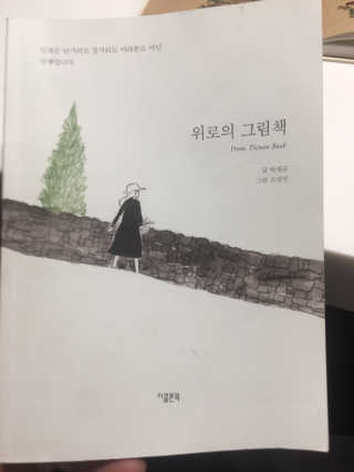 라면 그대로가 제일 맛있는 더엄마라면 — 4점을 준 리뷰어가 2019년 7월 올린 사용 사진