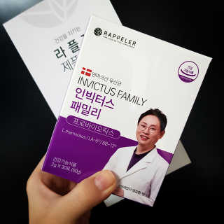 라플레 유해균을 이겨 튼튼한 장으로,  인빅터스 패밀리 — 5점을 준 리뷰어가 2019년 10월 올린 사용 사진