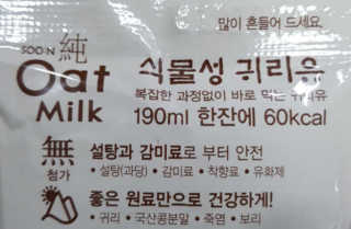 유우님이 올린 리뷰 사진 3