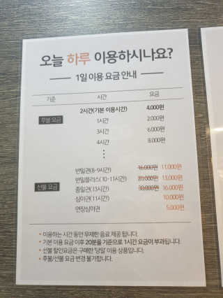 옌잉님이 올린 리뷰 사진 4