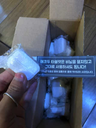 에코두 식기세척기세제 타블렛 600g — 5점을 준 리뷰어가 2019년 10월 올린 사용 사진
