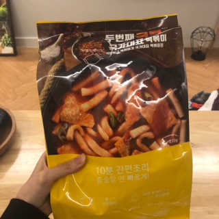두번째 국떡 국가대표 떡볶이 1팩 + 영미칩 2봉 증정 — 3.5점을 준 리뷰어가 2019년 2월 올린 사용 사진