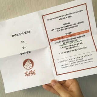고갱님님이 올린 리뷰 사진 3