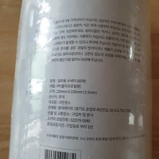 하츠하루님이 올린 리뷰 사진 3