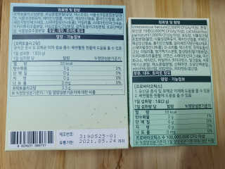 호두맘님이 올린 리뷰 사진 2