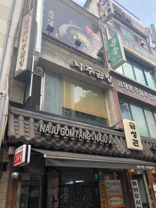 혜랑님이 올린 리뷰 사진 1