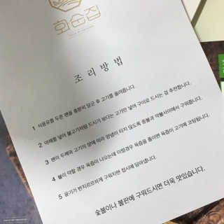 피츄카님이 올린 리뷰 사진 2