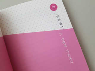 또둥이님이 올린 리뷰 사진 2