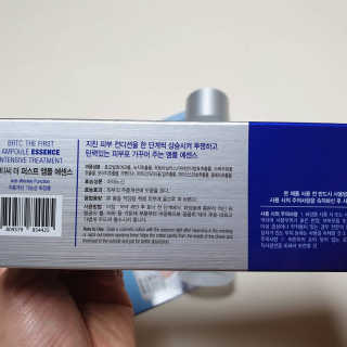 비알티씨 더 퍼스트 앰플 에센스 — 4점을 준 리뷰어가 2019년 4월 올린 사용 사진