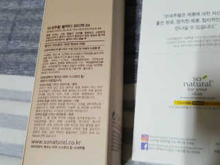 쏘내추럴 블랙티 워터팩84 — 5점을 준 리뷰어가 2019년 8월 올린 사용 사진