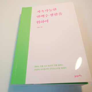배지현님이 올린 리뷰 사진 1