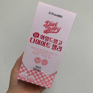 프롬바이오 다이어트엔와일드망고 젤리 — 4.5점을 준 리뷰어가 2019년 10월 올린 사용 사진