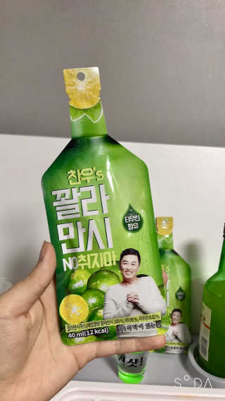 정찬우 꽐라만시 [찬우s] 꽐라만시 NO취지마 — 5점을 준 리뷰어가 2019년 5월 올린 사용 사진