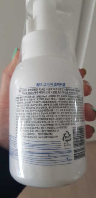 솔테라피 솔티 크리미 클렌징폼 300ml — 4점을 준 리뷰어가 2019년 4월 올린 사용 사진