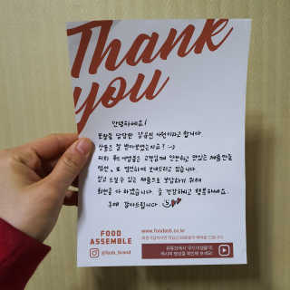푸드어셈블 매콤 감바스 알 아히요  밀키트 — 5점을 준 리뷰어가 2019년 12월 올린 사용 사진
