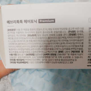 나리님님이 올린 리뷰 사진 2