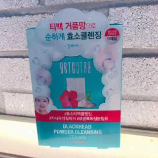비알티씨 V10 파우더 클렌징 티백 2종 — 5점을 준 리뷰어가 2019년 3월 올린 사용 사진