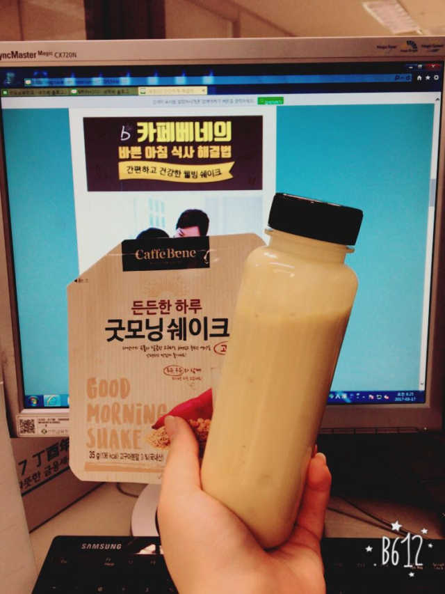 카페베네 굿모닝 쉐이크 리뷰 사진