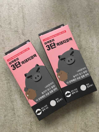 읜지님이 올린 리뷰 사진 2