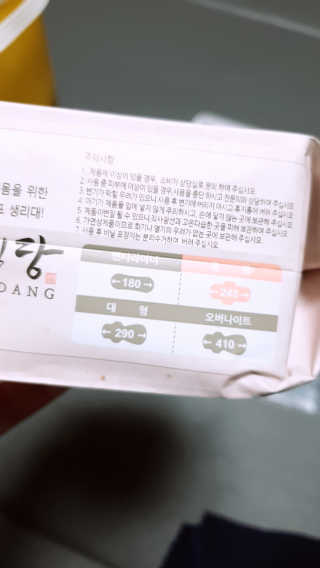 날개콩님이 올린 리뷰 사진 4