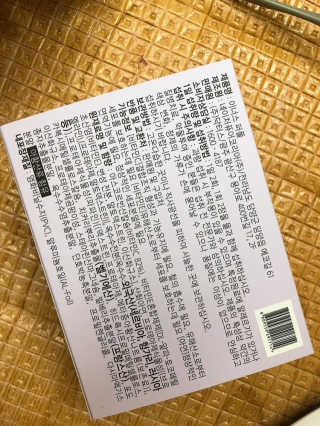 이너스코리아 이너스퍼플 — 3점을 준 리뷰어가 2019년 8월 올린 사용 사진