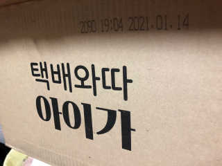heon님이 올린 리뷰 사진 3