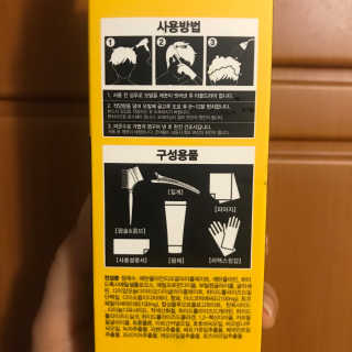 다슈코리아 다슈 포 맨 프리미엄 울트라 본드 젤 다운펌 — 4점을 준 리뷰어가 2019년 8월 올린 사용 사진