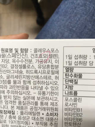 박혜진님이 올린 리뷰 사진 3