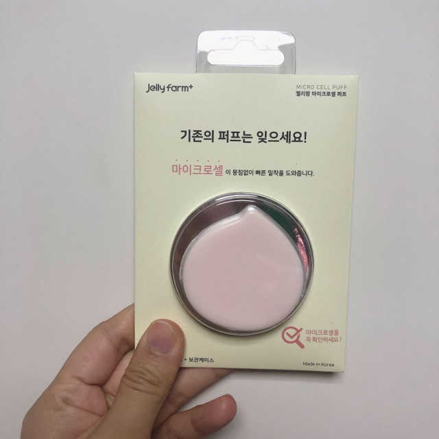 젤리팜 마이크로셀 실리콘퍼프 피치,오렌지 리뷰 사진
