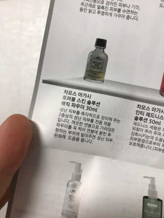 적구님이 올린 리뷰 사진 3