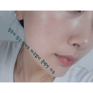 [더메디닥터] 글리셜 미셀라 클렌징 워터 — 4점을 준 리뷰어가 2019년 6월 올린 사용 사진