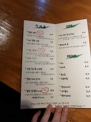 배엘세바님이 올린 리뷰 사진 3