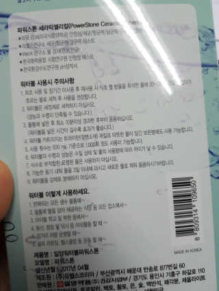 이영실님이 올린 리뷰 사진 4