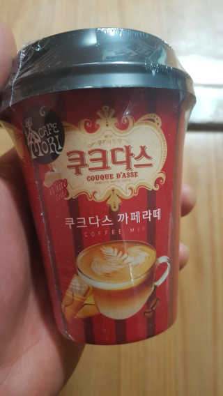 (주)쟈뎅 쟈뎅 까페모리 쿠크다스 까페라떼 — 4점을 준 리뷰어가 2017년 11월 올린 사용 사진