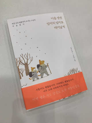 ChaeMinOh님이 올린 리뷰 사진 1