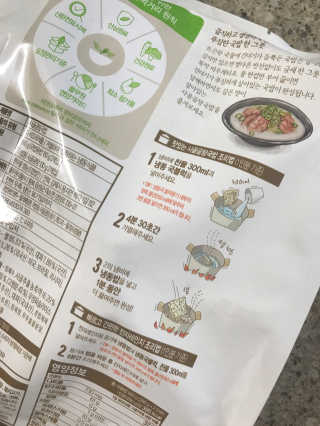 hanurinuri님이 올린 리뷰 사진 3
